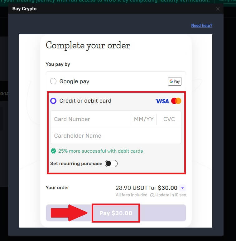 如何在 WOO X 上存款