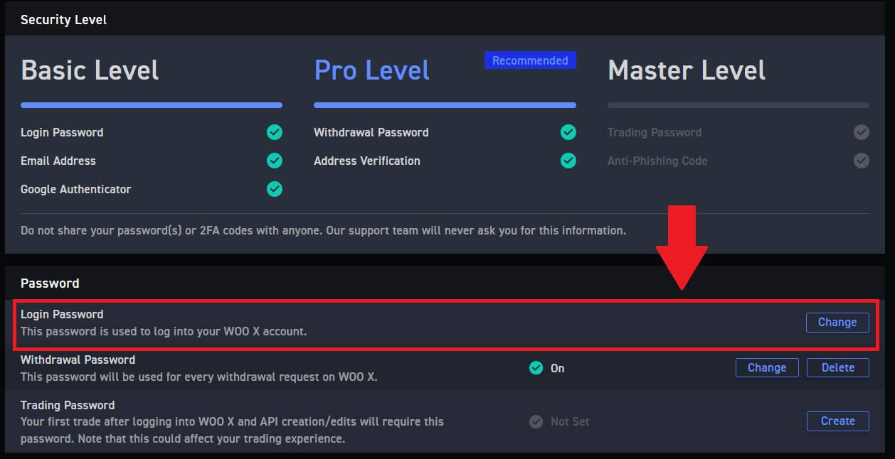 모바일용 WOO X 애플리케이션 다운로드 및 설치 방법 모바일용 WOO X 애플리케이션 다운로드 및 설치 방법